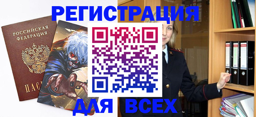 пропишу в квартире в Артёмовском