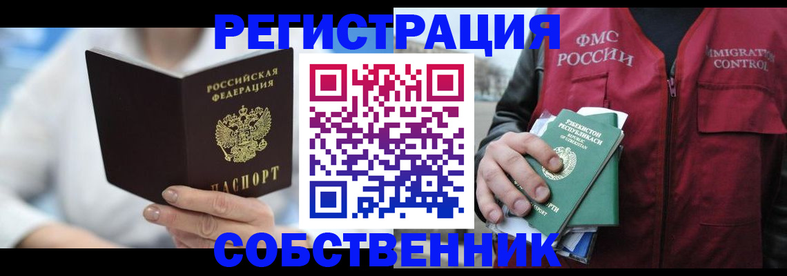 форма 3 в Артёмовском
