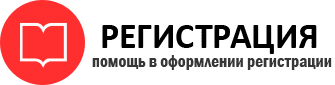 прописка в Артёмовском id996544